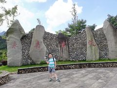 -楠溪江风景名胜区