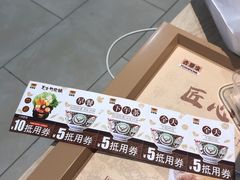 -吉野家(凯旋购物广场店)