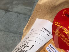 -麦当劳(光新乐购店)