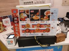 -海盗虾饭·剥好的小龙虾饭(SOHO尚都店)