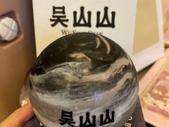 -吴山山·椰子酸奶(天河南店)