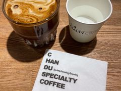 -ChanDu躔度咖啡(灯塔店)