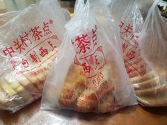 -中关村茶点
