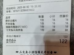 -熟里三文鱼旗舰店(红星店)