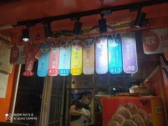 门面-围炉三国锅盔(易发步行街店)