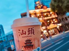 -一杯潮茶·专注潮汕茶饮(十二中创始店)