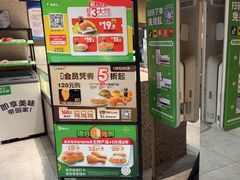 -德克士(长安百货店)
