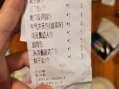 -老陶包子铺(南大西南村店)