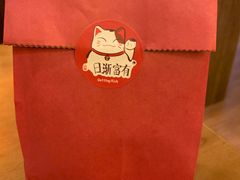 -七町糖果寿司屋(龙洞广工店)