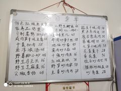 -国生茶庄·地道农家菜团建活动