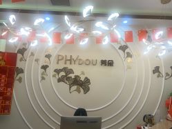 -芳朵美容养生SPA