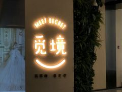 -石家庄万象城