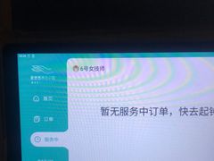 -麦悠悠·SPA·推拿(莲安东路店)