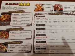 菜单-武松家(丰益桥店)
