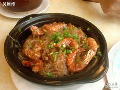 粉丝鲜虾煲-新发记港式茶餐厅(黄浦店)