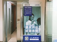 门面-优视力蔡司眼镜验配中心(越秀城市广场奥莱店)