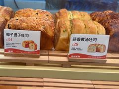 -爸爸糖手工吐司(上海五角场万达店)