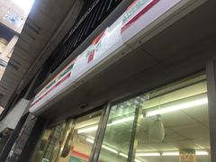 -7-11便利店(正阳街店)