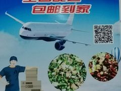 -东吴霸王兔(松青路店)