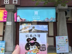 -洛阳古墓博物馆