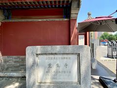 -大钟寺古钟博物馆