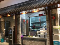 -杨裕兴(岳麓山店)