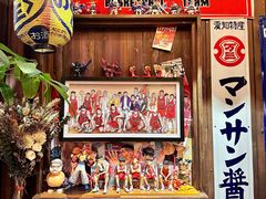 -炉胜·炉端烧·居酒屋
