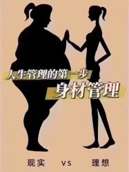 -丽减美瘦吧·减肥瘦身