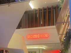 -Mezomd曼索蒂西班牙餐厅(广粤店)