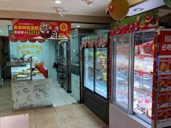 -味多美蛋糕(亚非大厦店)