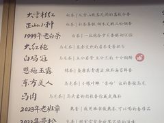 -tea'stone (万象天地店)