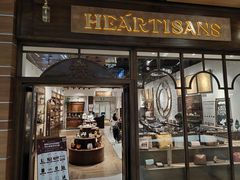 -HEARTISANS手工DIY皮艺体验(安贞环宇荟店)