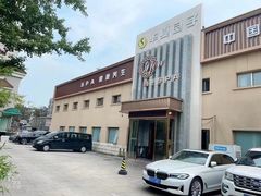 -华夏良子·足道SPA艾灸(铁道大厦店)