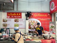 -榮泰米粉湯(Left Shop)