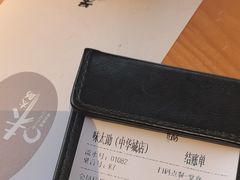 -味太助·银饭食堂(中华城店)