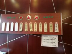 -熙盛源(复兴路店)