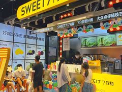 -7分甜(天津南开大悦城店)