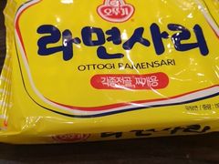 辛拉面-青松大叔的店(东财店)