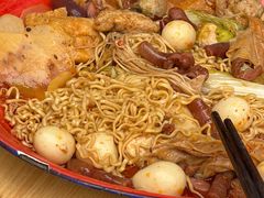 -煮小篓盘盘麻辣烫(广都店)