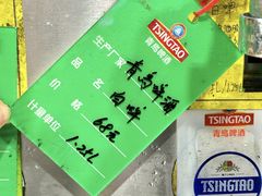 -87号烧烤海鲜·大排档(金沙滩店)