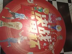 -大逸传奇·足道SPA(天美店)