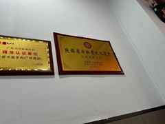 -丰登陕西水盆牛羊肉·泡馍