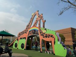 -季高兔窝窝亲子园(上海薰衣草公园店)