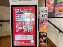 -肯德基(颛桥店)