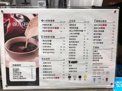 菜单-徐小包(黎阳in巷店)