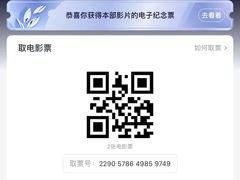 -太平洋影城(王府井店)