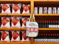 -新兴园饺子馆(河南街店)