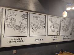 -景芳周大姐(国大城市广场店)