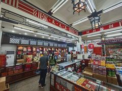 -采芝斋评弹茶馆(观前街店)