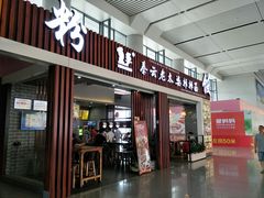 -南宁东站